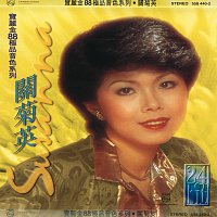 Susanna Kwan – Ban Li Jin 88 Ji Pin Yin Se Xi Lie -  Susanna Kwan