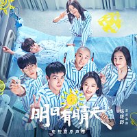 Přední strana obalu CD ????????????? [?????????????]