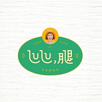 Lulu Huang Lu Zi Yin – Lulu , Tui