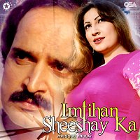 Masood Malik – Imtihan Sheeshay Ka
