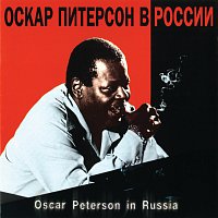 Oscar Peterson – Oscar Peterson In Russia