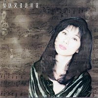 Sally Yeh – Sally Yeh Mandarin Album
