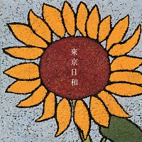 Taeko Ohnuki, Febian Reza Pane, Ryuichi Sakamoto, Hirokazu Ogura – Tokyo Biyori