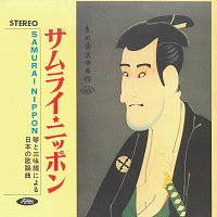 Toyofumi, Toyoshizu, Sachiko Tanaka, Kimie Yamauchi – Samurai Nippon