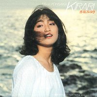 Miyuki Kosaka – KIRARI