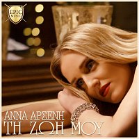 Anna Arseni – Ti Zoi Mou