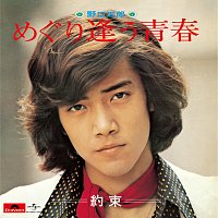 Goro Noguchi – Meguriau Seishun