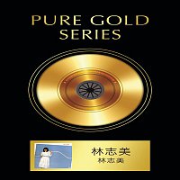 Přední strana obalu CD Pure Gold Series - Samantha Lam