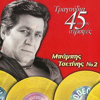 Babis Tsetinis – Tragoudia Apo Tis 45 Strofes [Vol. 2]