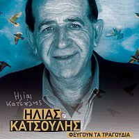 Různí interpreti – Ilias Katsoulis - Fevgoun Ta Tragoudia