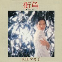 Akiko Wada – Machikado