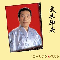 Nobuo Oki – Golden Best Nobuo Ohki