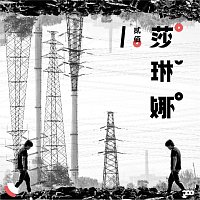 Přední strana obalu CD ???