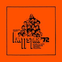 The Breakdown [Live At Wattstax / 1972]