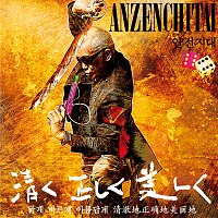 Anzenchitai – Anzenchitai 12