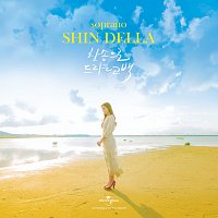Shin Della – Hymns Of Confession