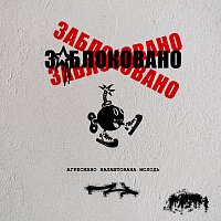 Přední strana obalu CD ???????????