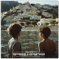 Přední strana obalu CD ????? ??? ???