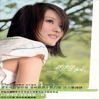 Joi Cai Chun Jia – Cai Chun Jia 2006  New Song + Greatest Hits (Taiwan Version)