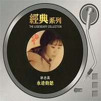 Samantha Lam – The Legendary Collection - Yong Yuan Dong Ting