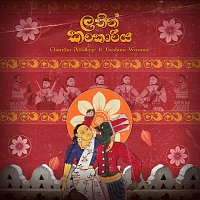 Charitha Attalage, Hashani Wasana – Latin Kankaariya (feat. Hashani Wasana)