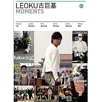 Leo Ku – Moments