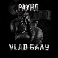 Přední strana obalu CD Раунд