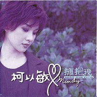 Mindy Quah – Hold Me Now