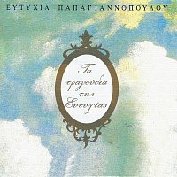 Eftihia Papagiannopoulou – Ta Tragoudia Tis Eftihias