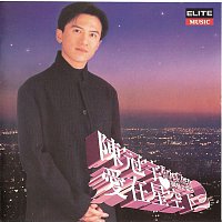 Eric Chen – Love for Piano 9