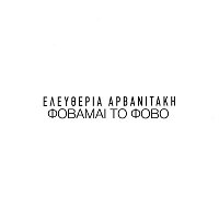 Eleftheria Arvanitaki – Fovamai To Fovo