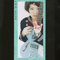Sheena Ringo – Koufukuron -A View Of Happiness-