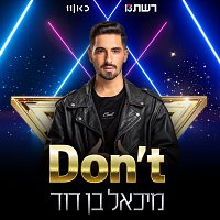 Michael Ben David – Don't