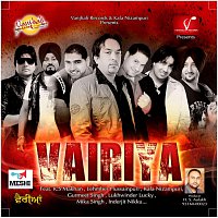 Various Artist – Vairiya