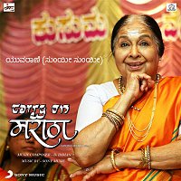 D. Imman & Urmila Dhangar – Yuvarani (Soi Soi) [From "Carry On Maratha" (Kannada)]