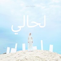 Nuha Bahrin – Lahali