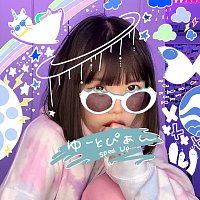 SUMIHANE – Utopian [Sped Up]