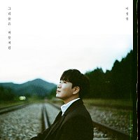 Jeongkwon Lee – Habit