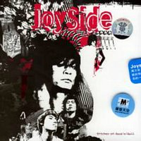 Joyside – Bitch Of Rock'n'Roll