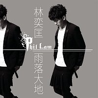 Phil Lam – Yu Luo Da Di
