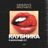 Do vstrechi na tantspole (Remixes) – GAYAZOV$ BROTHER$ – Supraphonline.cz