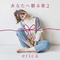 Erica – Anatae Okuru Uta 2