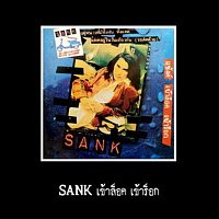 SANG Patiwat Ruengsri – Khao Lock Khao Rock