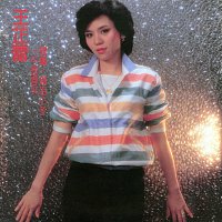 Wang Chih Lei – Yi Qian Ge Chun Tian