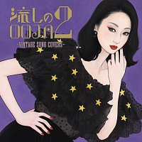 Ms.OOJA – Nagashi No OOJA 2 Vintage Song Covers