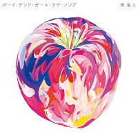 Ryujin Kiyoshi – Boy And Girl Love Song