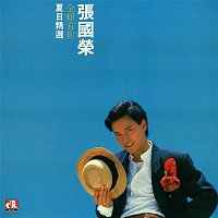 Leslie Cheung – Quan Lai You Ni  Xia Ri Jing Xuan