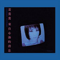 Tracy Huang – Words From The Bottom Of My Heart (REMASTERED)