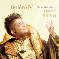 Tomotaka Okamoto – Boléro IV -New Breath- / Harunanoni