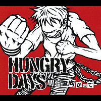 Hungry Days – Ashita Ni Mukatte